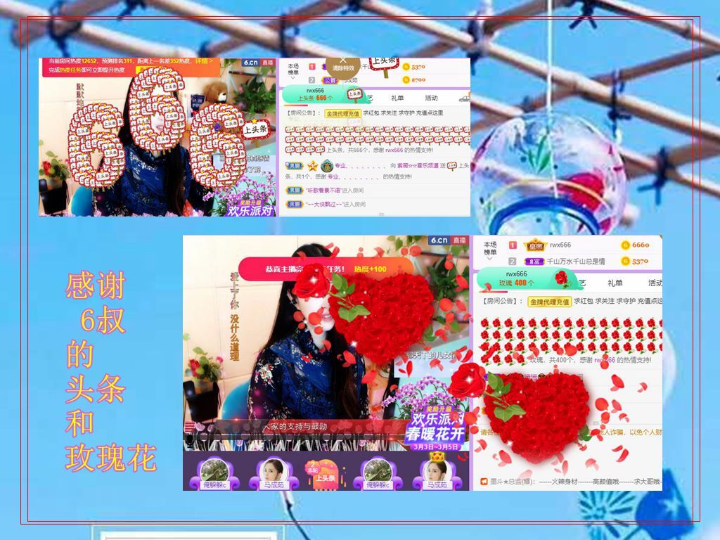紫薇☆☆音乐频道的图片