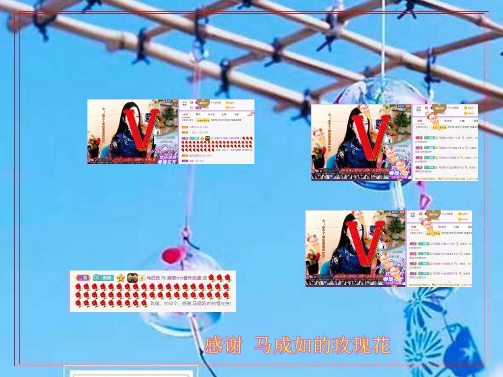 紫薇☆☆音乐频道的图片