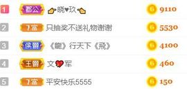 素雅依依暂休主播照片