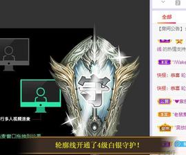 参会人数主播照片