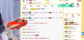 念念等一人主播照片