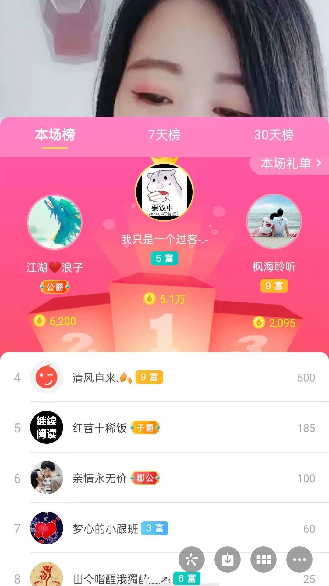 梦心💞缘于遇见的图片