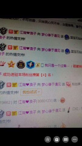 梦心💞缘于遇见的图片