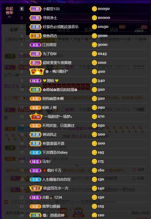 超娃今天休息明天见的图片