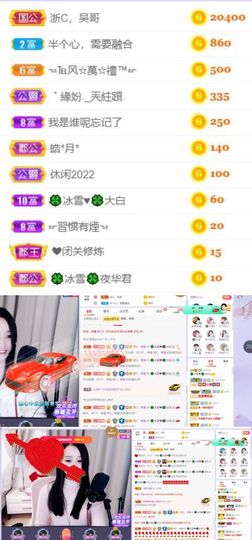 🍀冰雪❤️🍀加油的图片