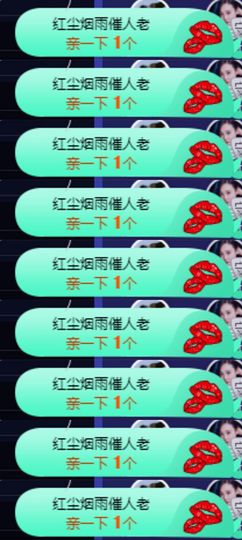 上官暂休(调整心态）主播照片