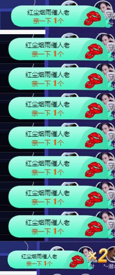 上官暂休(调整心态）主播照片