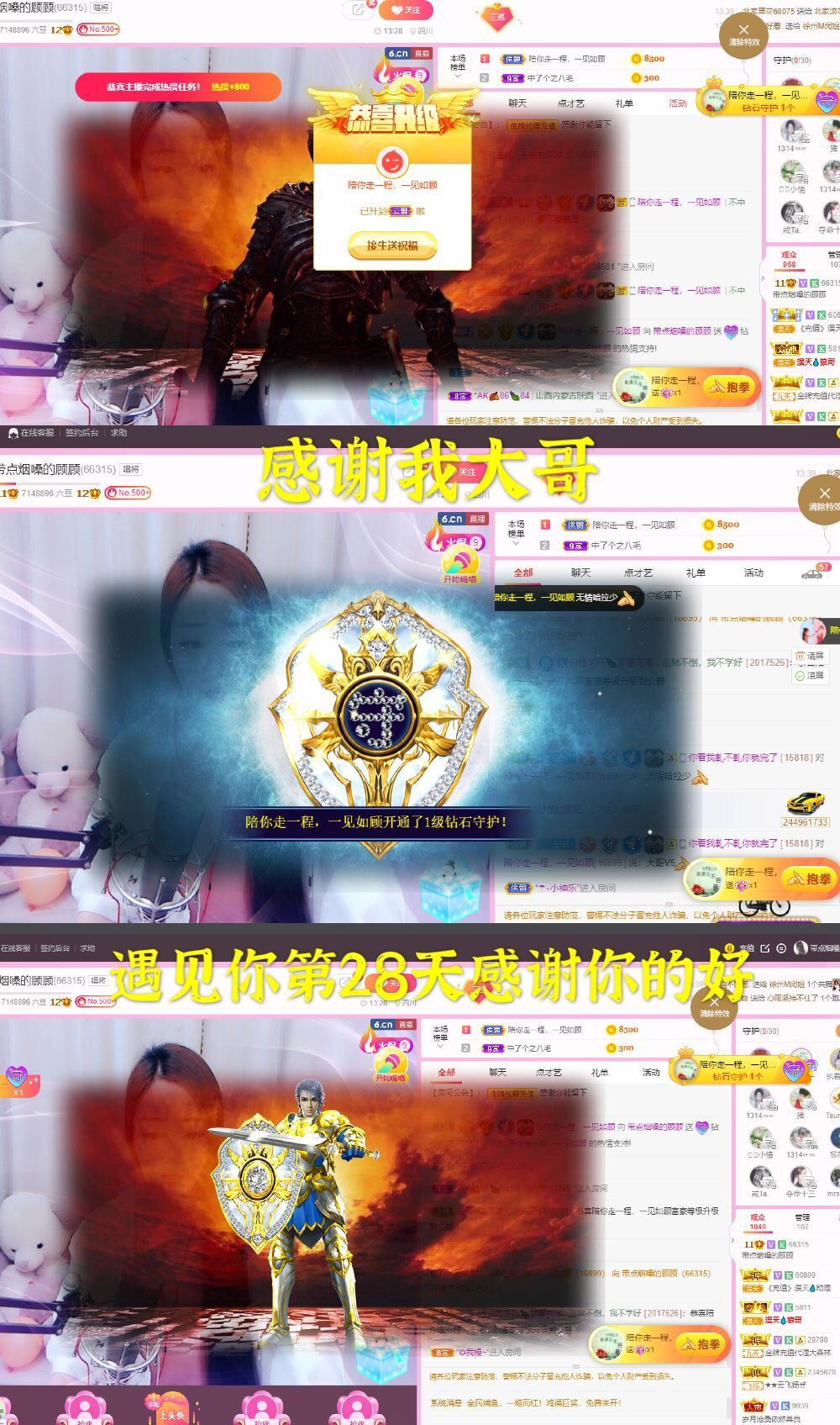 ♫带点烟嗓的顾顾的图片