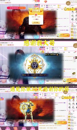 ♫唱歌的烟嗓顾主播照片