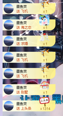 🧜‍♂️🧜‍♂️主播照片