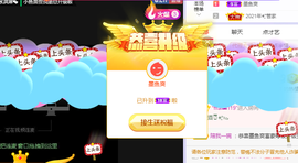 🧜‍♂️🧜‍♂️主播照片
