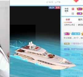 晓笑笑主播照片