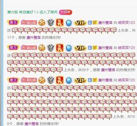 晓笑笑主播照片