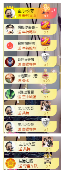 宝儿♚努力升级的图片