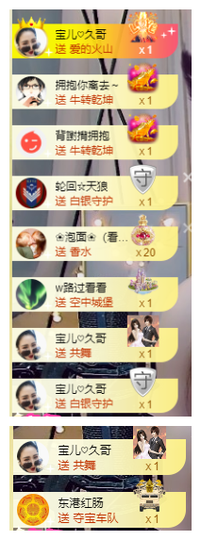 宝儿♚家里有事休息主播照片