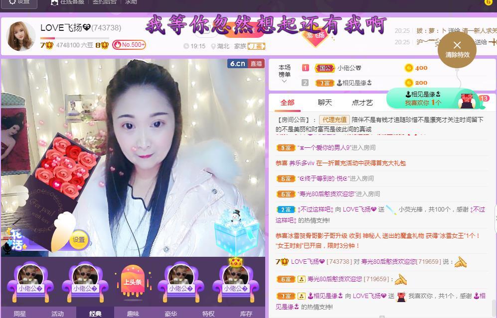 LOVE飞扬💝的图片