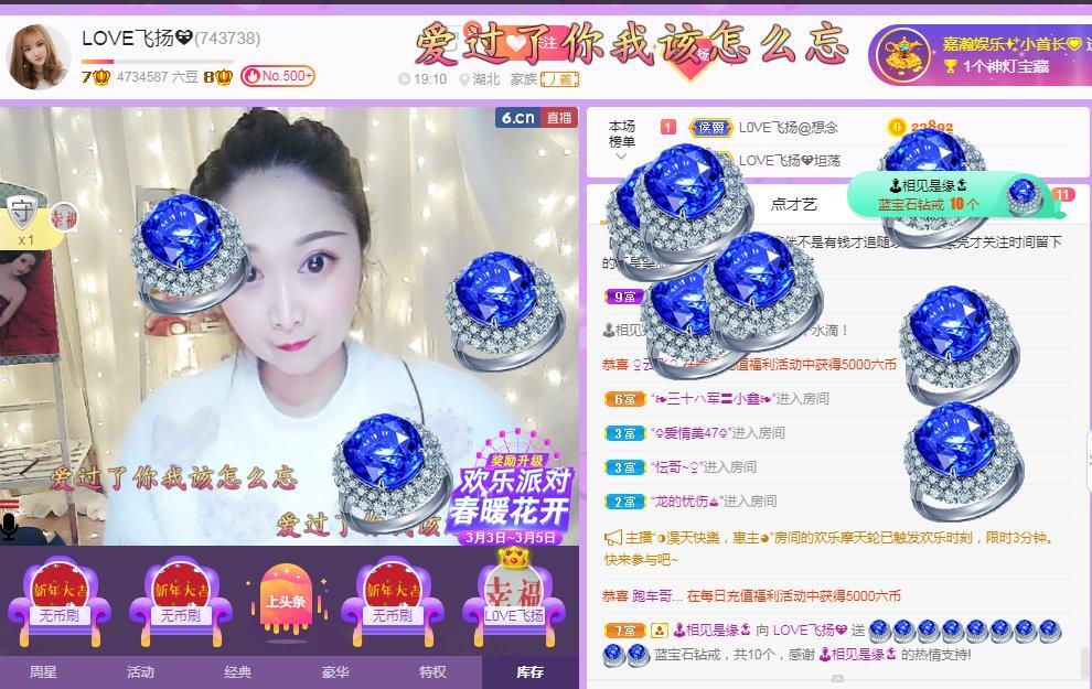 LOVE飞扬💝的图片