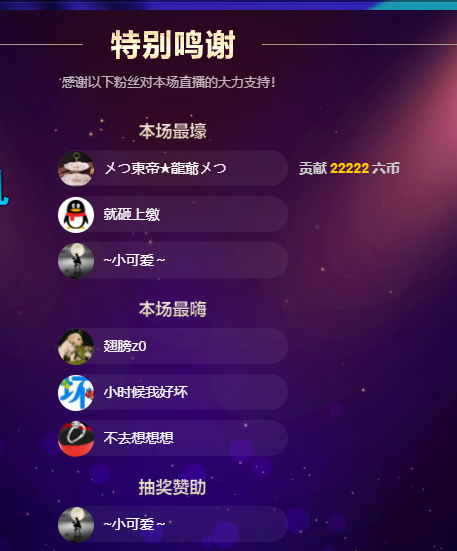 聆听~福妞儿的图片