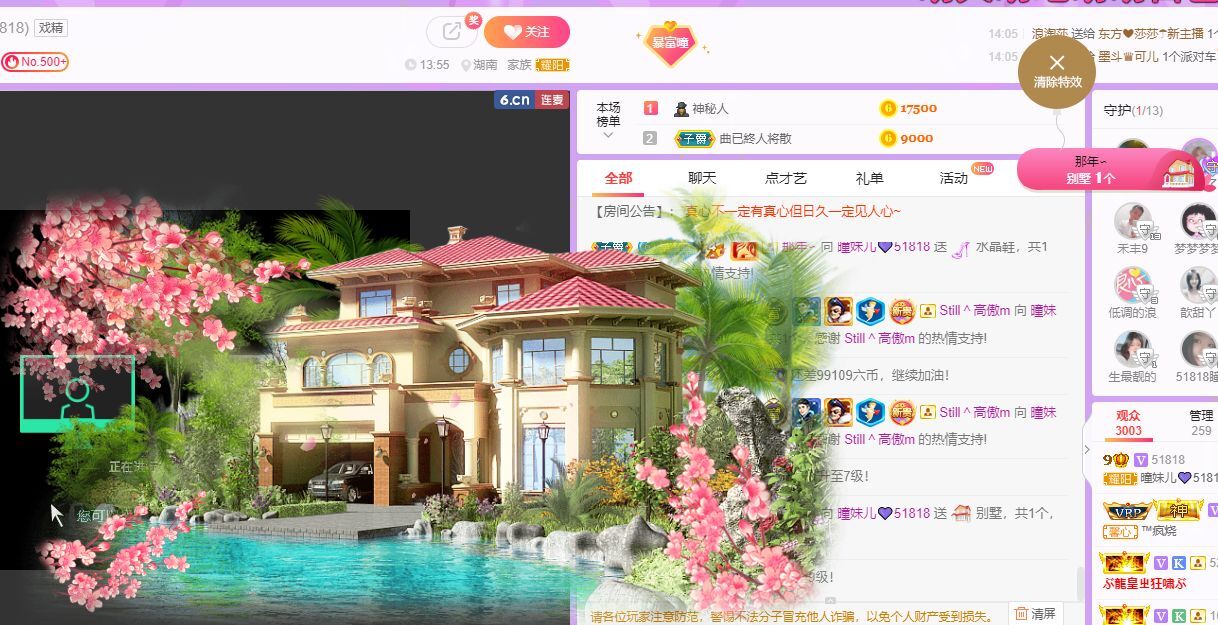 曈妹儿💜51818的图片