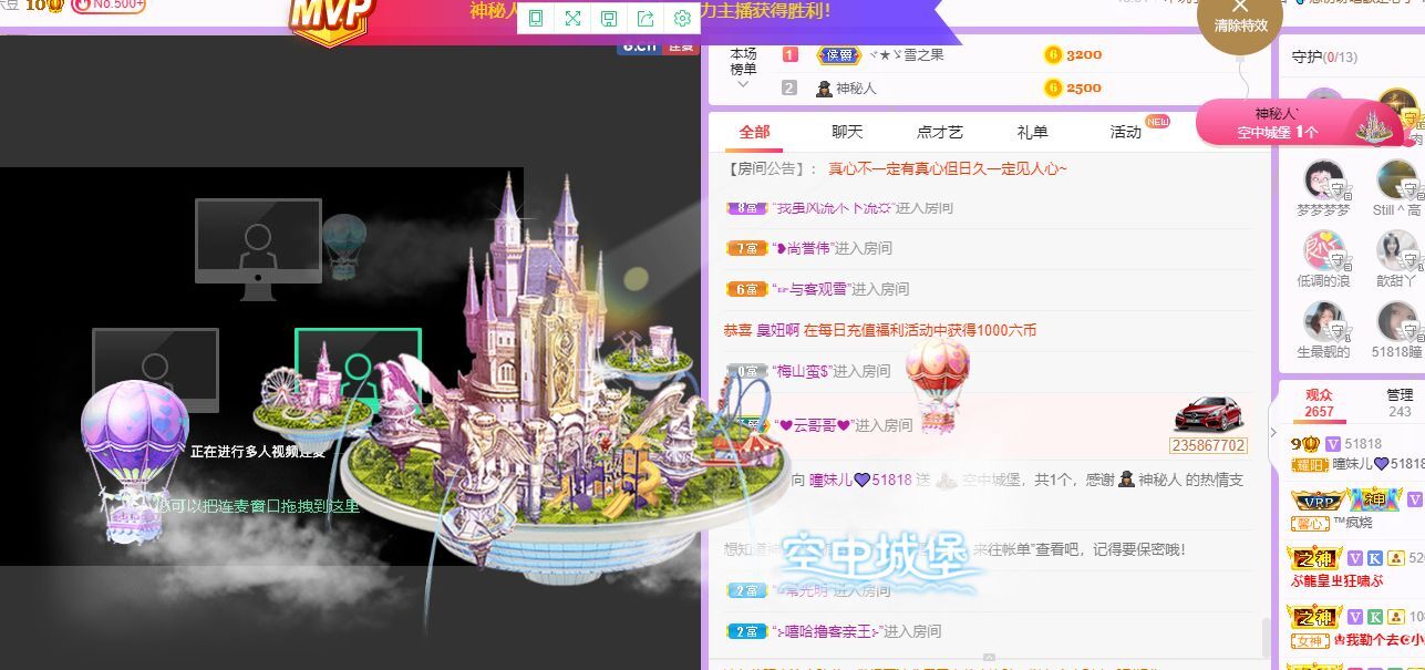 曈妹儿💜51818的图片