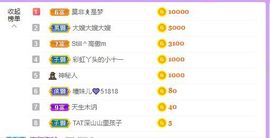 曈妹儿💜51818主播照片