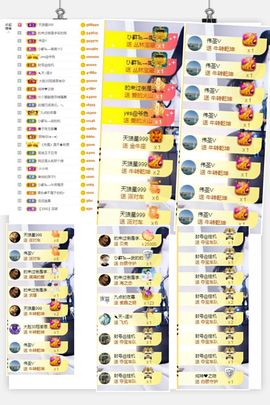 FV肉包蓒~只小财迷主播照片