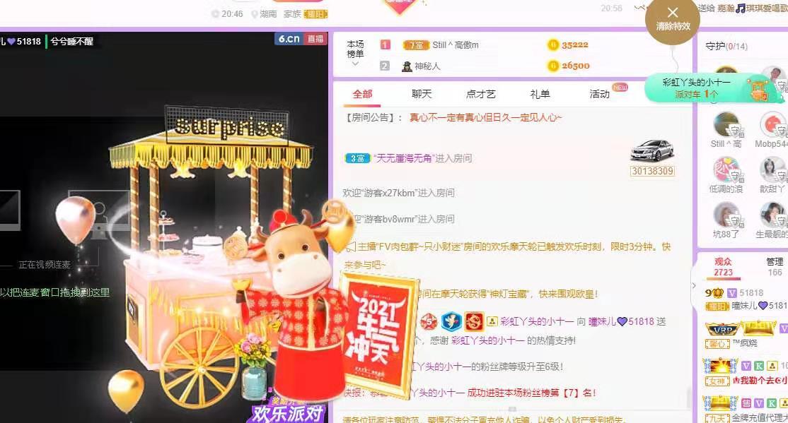 曈妹儿💜51818的图片