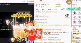 曈妹儿💜51818主播照片