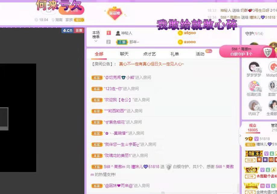 曈妹儿💜51818的图片