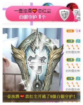 苏苏，越来越好的图片