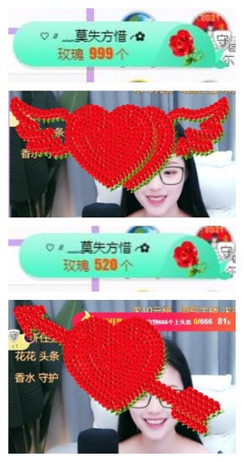 苏苏16号周年庆典的图片