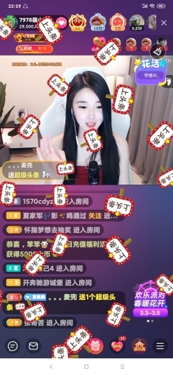 厄洛斯💗7978主播照片