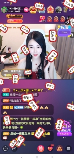 厄洛斯💗7978主播照片