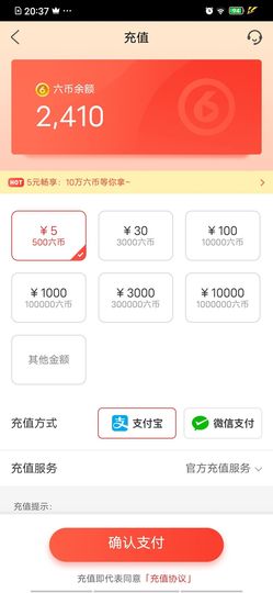 泡馍莫主播照片