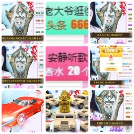 🎵小邓丽君🌺溪儿主播照片