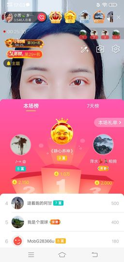 小芳，🌸减肥打卡主播照片
