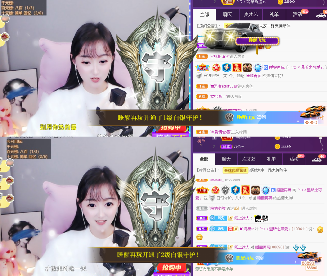 ╰つ〃薀昕🌷的图片