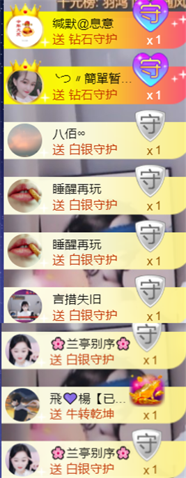 ╰つ〃薀昕🌷的图片