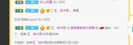 三三哟主播照片