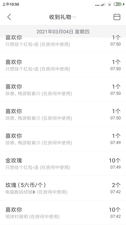 小谢农村田园生活的图片