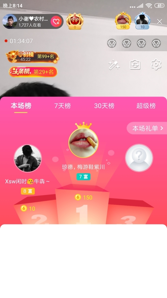 小谢农村田园生活的图片