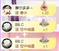 暖心晚上播的图片