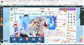 凑美没人爱主播照片