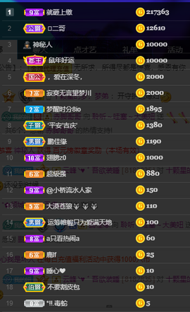 聆听与您欢度国庆的图片