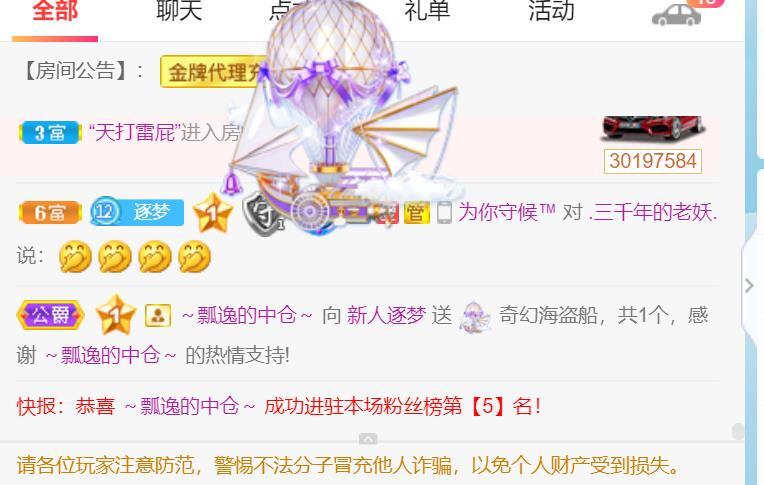 逐梦宝宝休息几天的图片