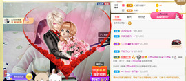 梦然依xin❤️主播照片