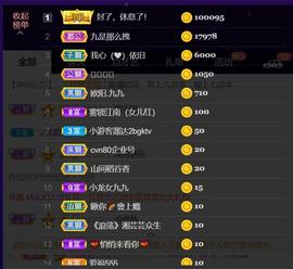 九公主99主播照片