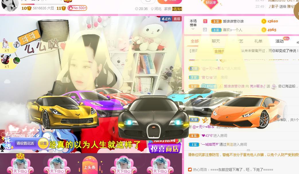 岚☆若冰♂的图片