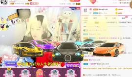 岚☆若冰♂主播照片
