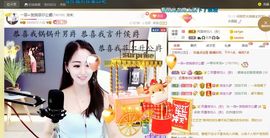 🔥！！！！主播照片